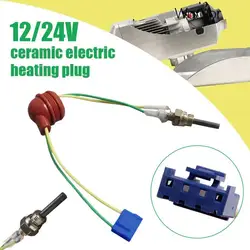 Vela de bujía incandescente para calentador Webasto, llave de pasador de Cerami para calentador diésel Eberspacher, vela brillante para calentador de 24V, 12v