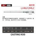 VIGOROUS 672MLC