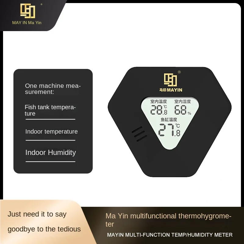 

Digital Aquarium Thermometer & Room Temperature Monitor - Precise Fish Tank Water Temp Control with Overheat Protection