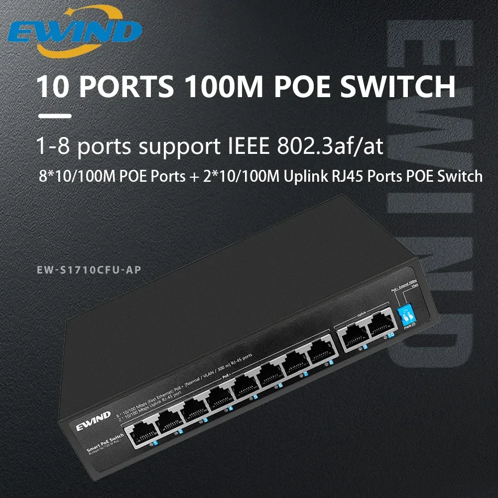 

Коммутатор Ethernet с POE, умный сетевой коммутатор для камеры, 6/10 портов, 10/100 м, 2 порта RJ45, с ии