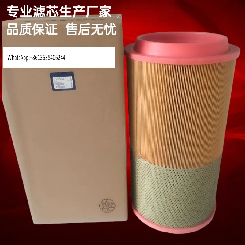 01182786-filtre-a-air-tad734ge-filtre-a-air-generateur-21020091