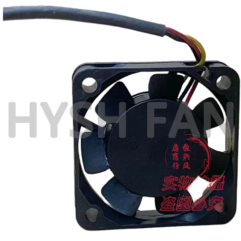 U40X05MHZ7-53 4010 5V 0.23A South Bridge Cooling Fan