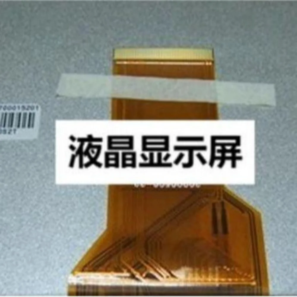 Tela LCD AT070TN93 V.2