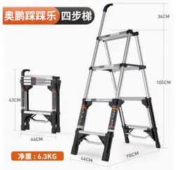 Aluminum Alloy 5 Steps Trestle Ladder Portable Foldable and Hoisting Engineering Ladder Household Telescopic Small Ladder