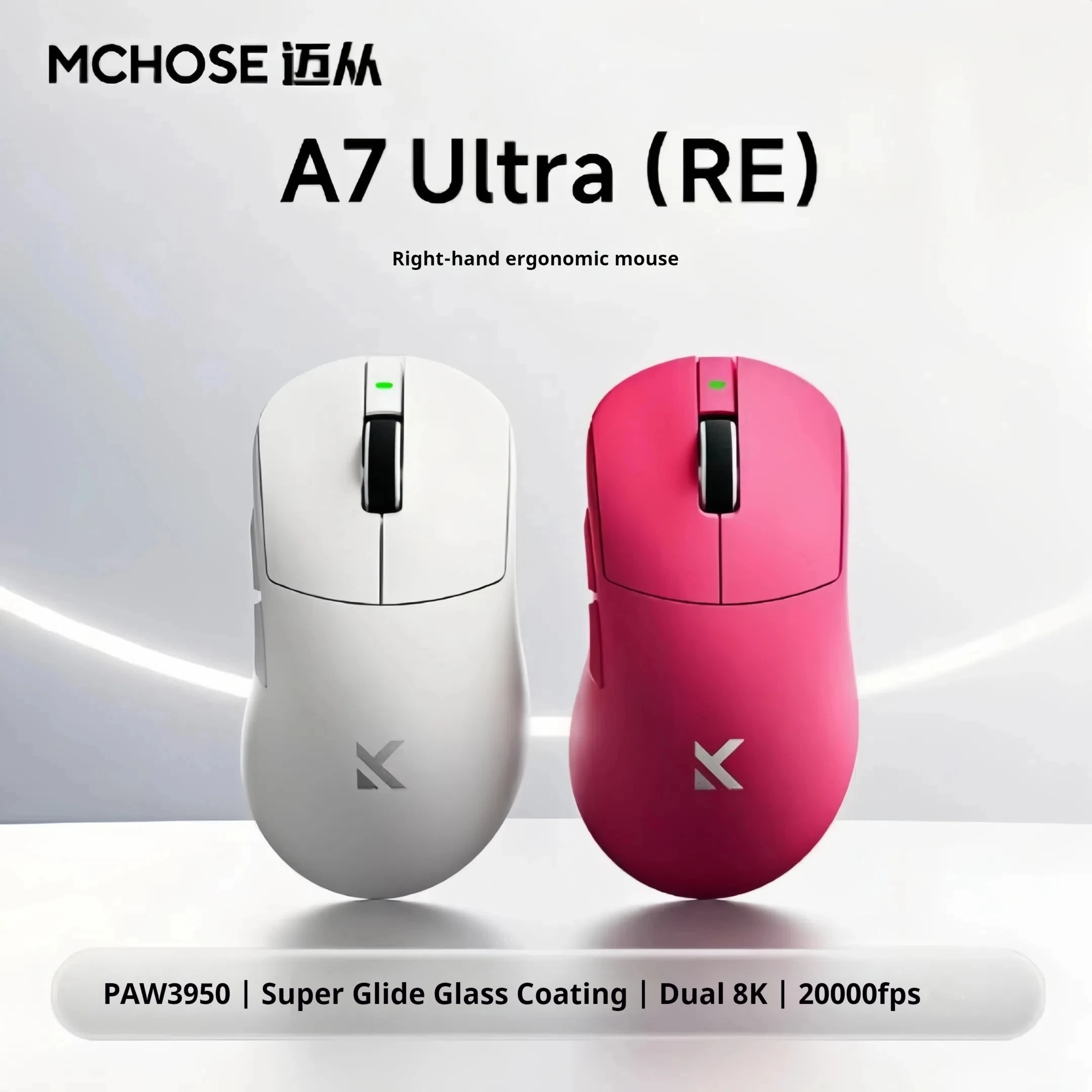 

Mchose A7 Ultra Re Gaming Mouse Three Modes Bluetooth Wireless Paw3950 For Computer Esports Game Controller Consumer Electronics