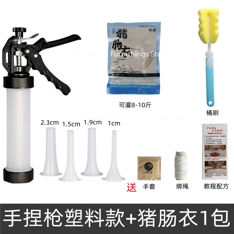 Suitable for Sausage Filling Machine Semi-automatic Household Manual Sausage Machine