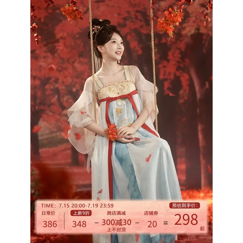 

Hot TV Drama Chang Xiang Si Tu Shan Jing Xiang Liu Xiao Yao Same Hanfu Dress Women Hanfu Wedding Dress Xifu Ancient Cosplay