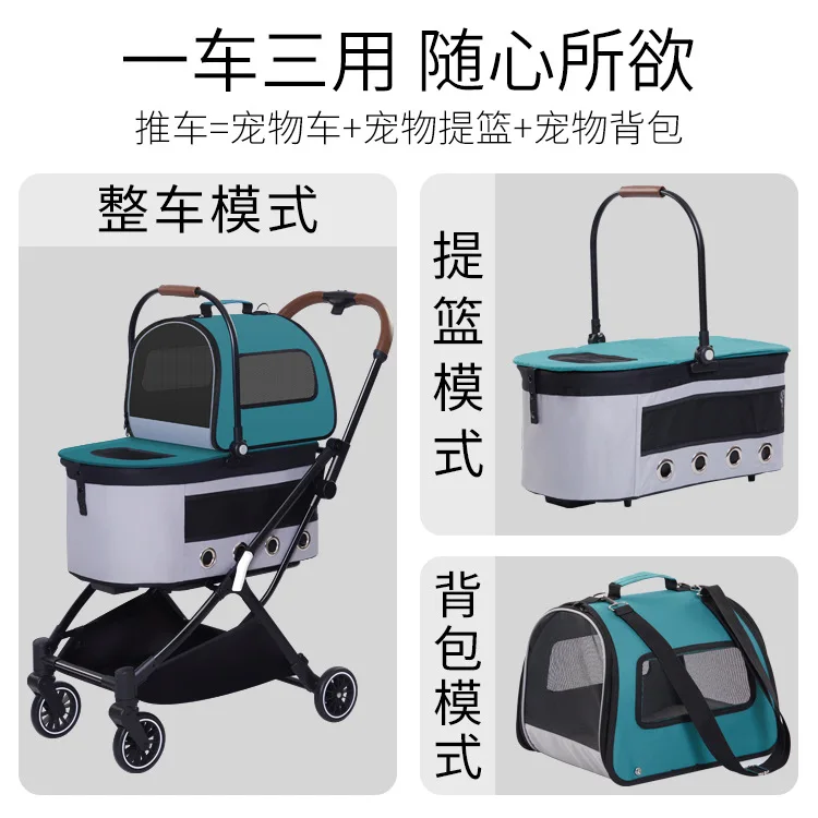 PC-200 Automatic folding four wheeled cat and dog cart Lightweight outdoor and recreational split double layer pet cart