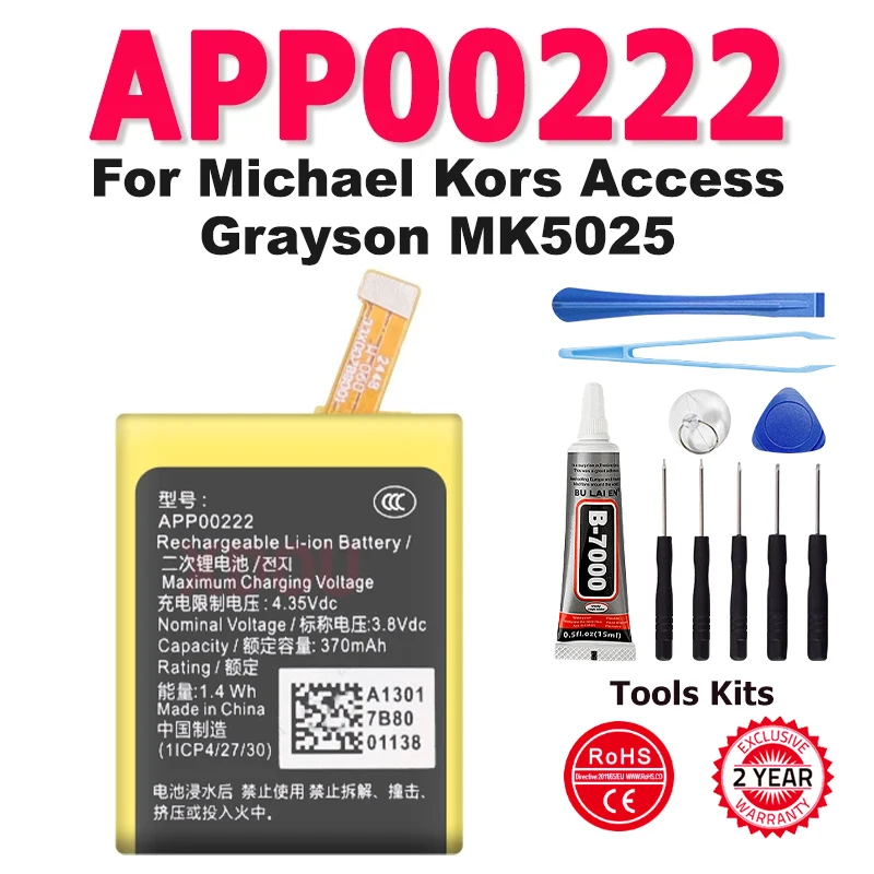 New High Quality APP00222 Replacement Battery For Michael Kors Access Grayson MK5025 Smart Watch + Tools