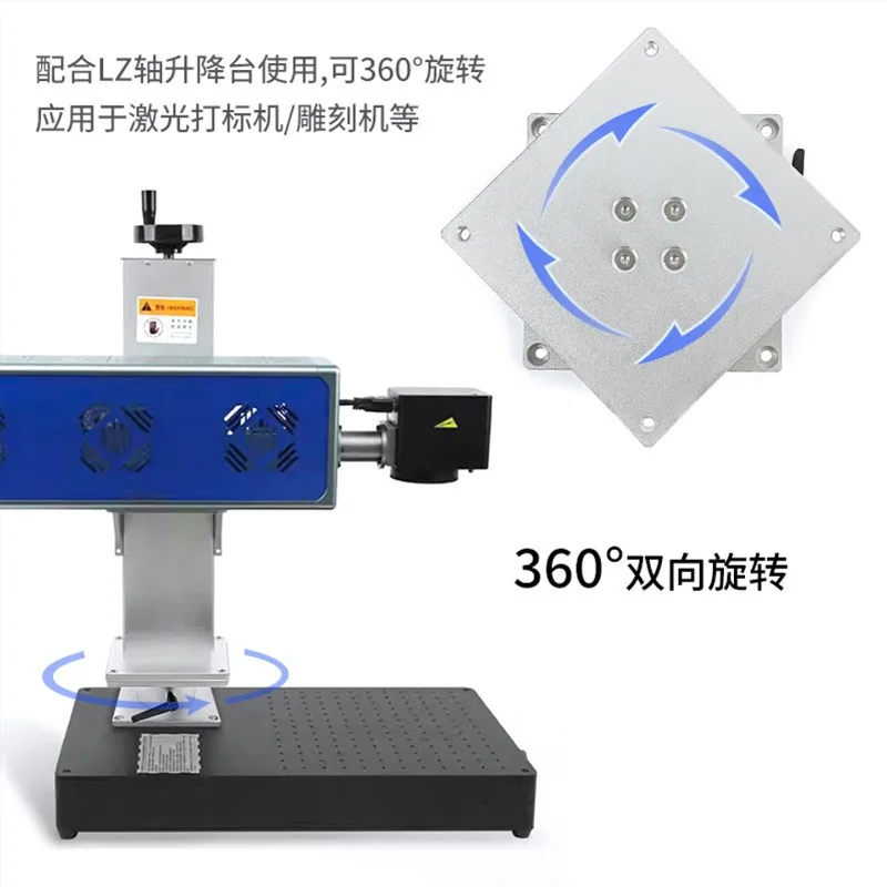 Column Rotating Table Worktable Rotating Platform Manual Rotating Table Marking Machine Engraving Machine Infinite