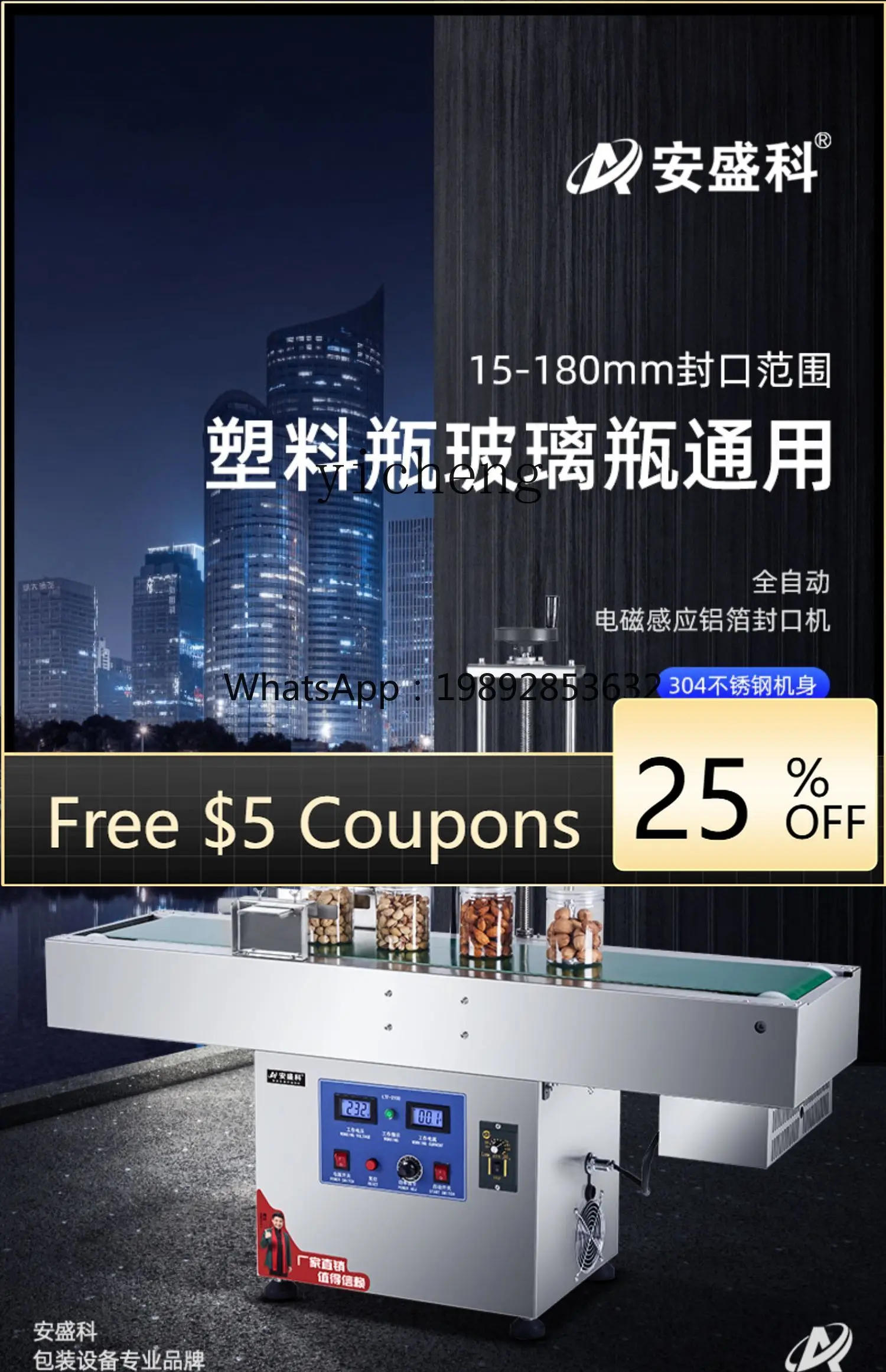 

automatic electromagnetic induction aluminum foil tin foil sealing machine commercial honey plastic bottle machine