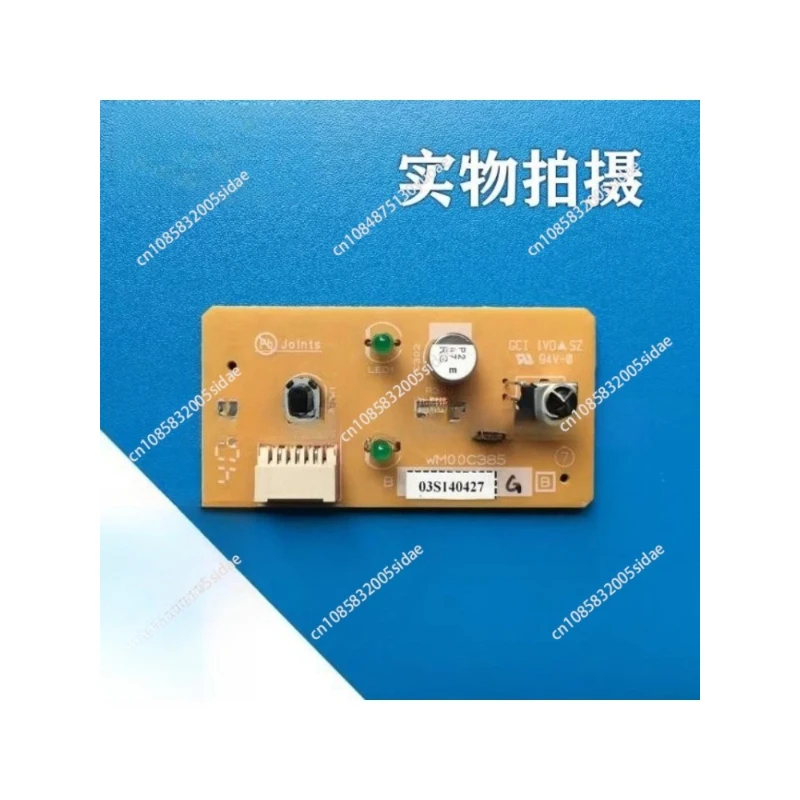 Motor Air Condition…