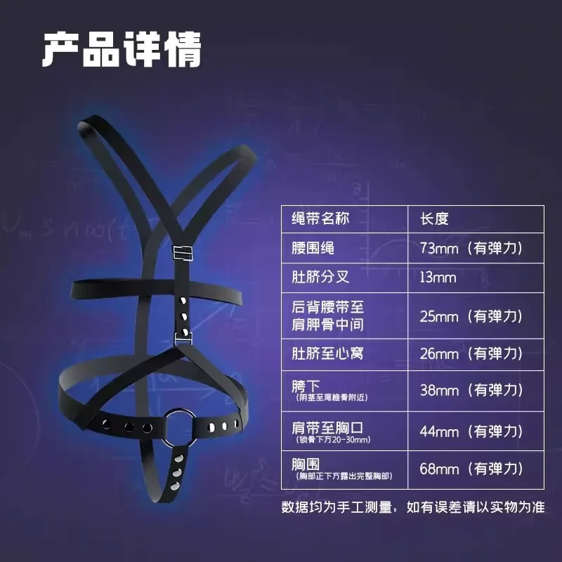 Chastity Lock Auxiliary Belt Body Harness Sissy Lingerie for Men Lencería Para Hombres Gays Mens Crop Top Harnais Homme Bdsm