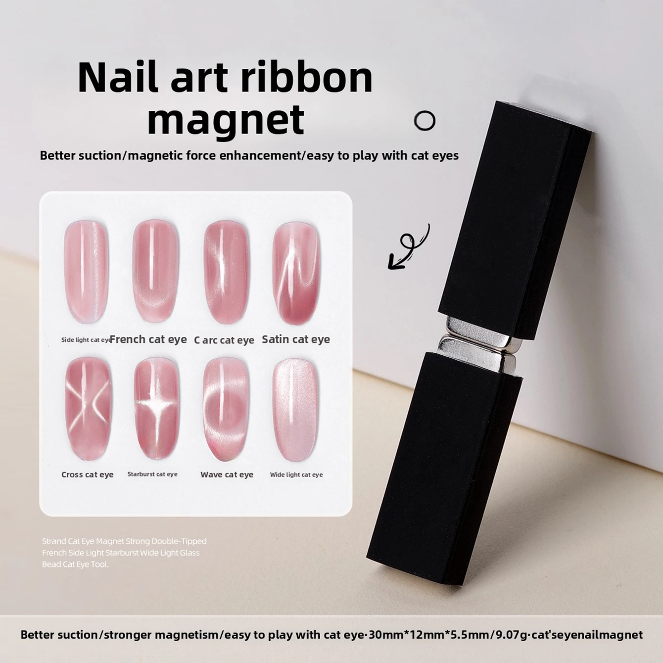 MIANEL 2026 New Double Head Cat Eye Magnet For Nail Art - Ribbon, French, Starlight, Glass Bead Effect Strong Magnet Tool