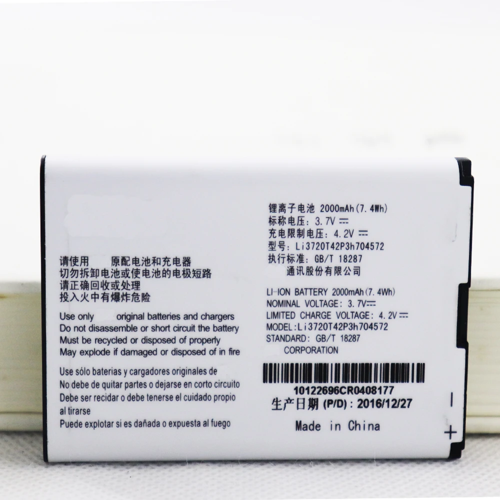 2個5個10個2000mah Li3720T42P3h704572電話のバッテリーzte MF90M MF91 MF90 4グラムwifiルーター