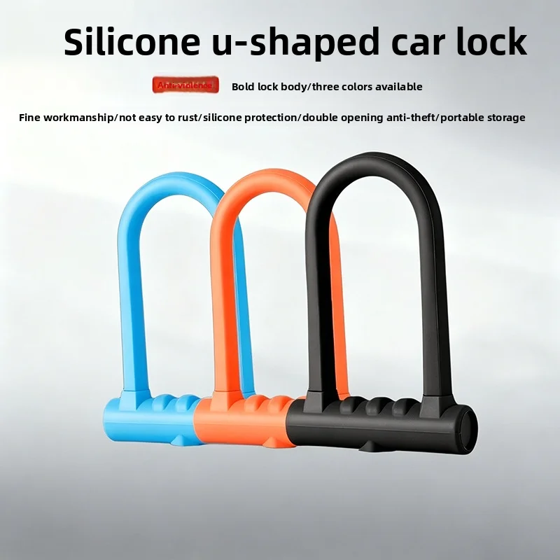 U Lock Heavy Duty - กุญแจล็อคจักรยานแบบ U ขนาด 17 มม. สำหรับงานหนัก