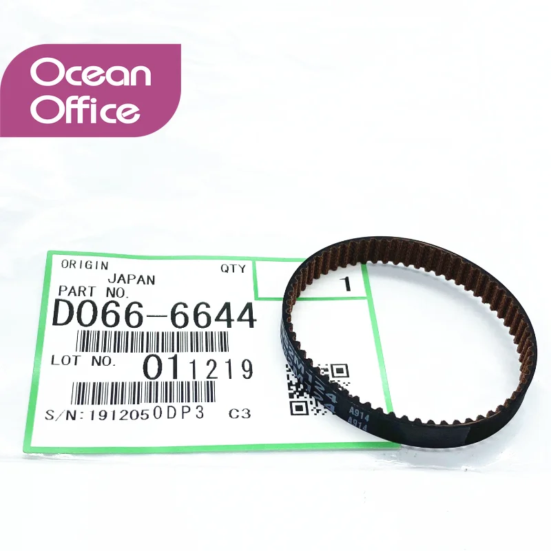 1PCS D066-6644 D0666644 For Ricoh MP8001 MP9001 Carton motor belt