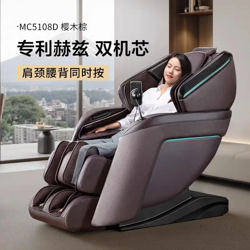 TAO Intelligent Manipulator Massage Chair Double Movement SL Extended Guide Rail Full Body Automatic Stretching Luxury Space