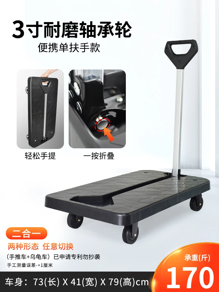 New silent foldable flatbed trolleys for household goods and portable shopping and grocery shopping.