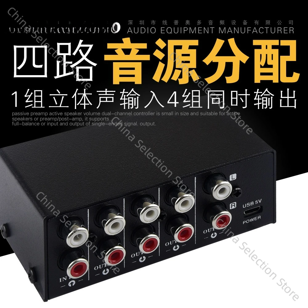 

Мини-1 в 4 выхода стерео разветвитель аудиосигнала, источник питания USB5V, без потерь выходов, интерфейс RCA
