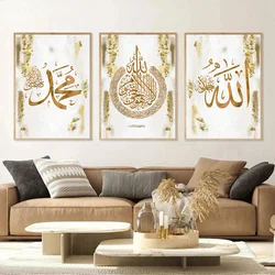 추상 골드 Ayatul Kursi 꾸란 서예 캔버스 회화 이슬람 포스터 벽 예술 알라 인쇄 그림 거실 홈 장식