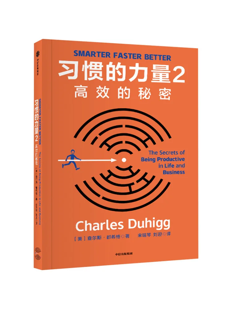

Book-Winshare The Power Of Habit 2 The Secret Of Efficiency