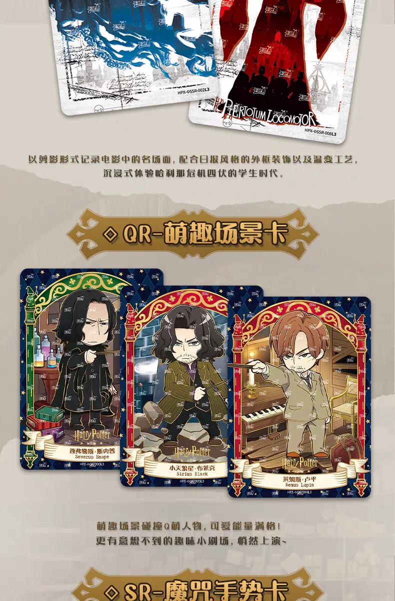 KAYOU Authentische Neue Harry Potter Zauberer-Sammelkarten - Starter-Edition - Anime-Film-Merchandise und Geschenke für die Feiertage – Detail 17
