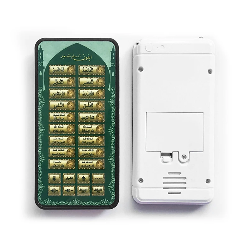 Arabo 18 capitolo Al corano giocattoli per telefoni islamici giocattoli educativi per l'apprendimento, corano bambini musulmani macchina per l'apprendimento giocattoli mobili per bambini