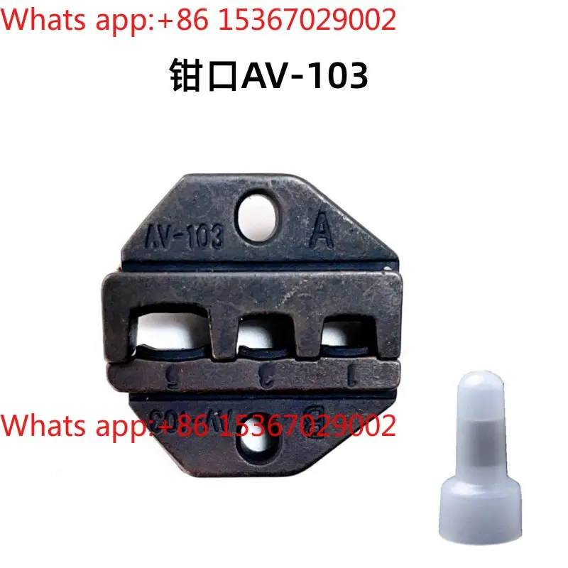 Pneumatic crimping machine jaws, multiple specifications, and multiple models of cold-pressed terminal crimping pliers