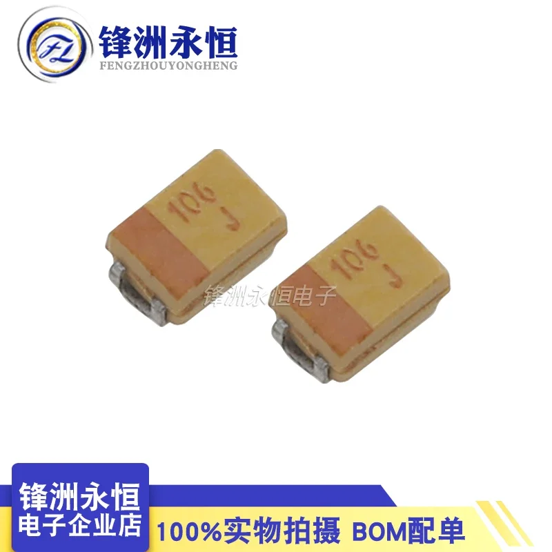 6.3V10UF 0805 2012 106J P-type 6V 105C 1UF 16V 16V1UF P image 3