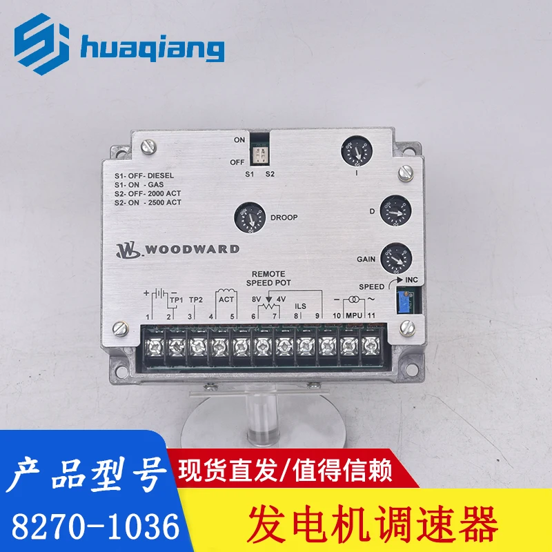 For Woodward Marine Parts Governor 8270-1036 Electronic Governor Board Speed Controller WOODWARD