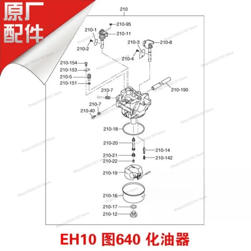 For Engine EH10 Parts\ Carburetor\ Throttle Piece\ Barrier Piece\ Diaphragm Carburetor