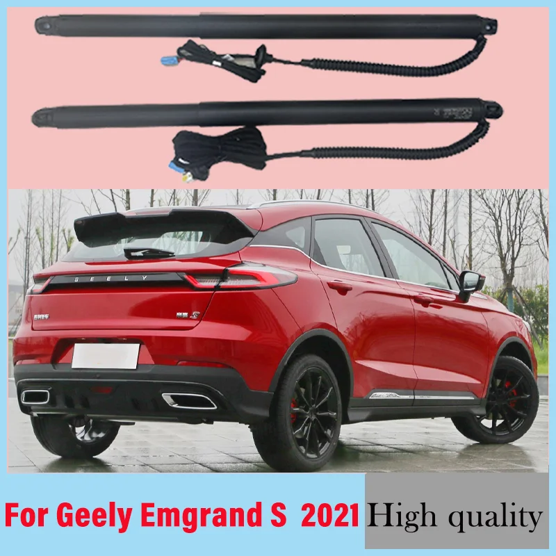 For Geely Emgrand S 2021 Edition Electric Tailgate Modification Tail Box Intelligent Auto Auto Accessories