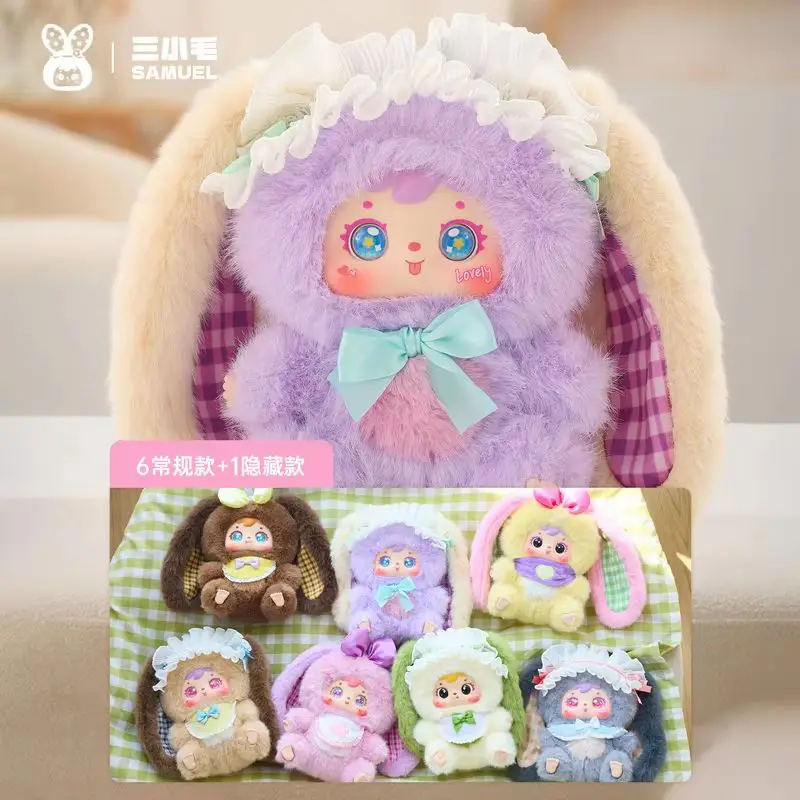 

Оригинальный кролик Сэмюэл, большая семья V2, виниловая плюшевая слепая коробка, кукла, рюкзак, подвеска, настольный орнамент, подарок-сюрприз, загадочная коробка, игрушка