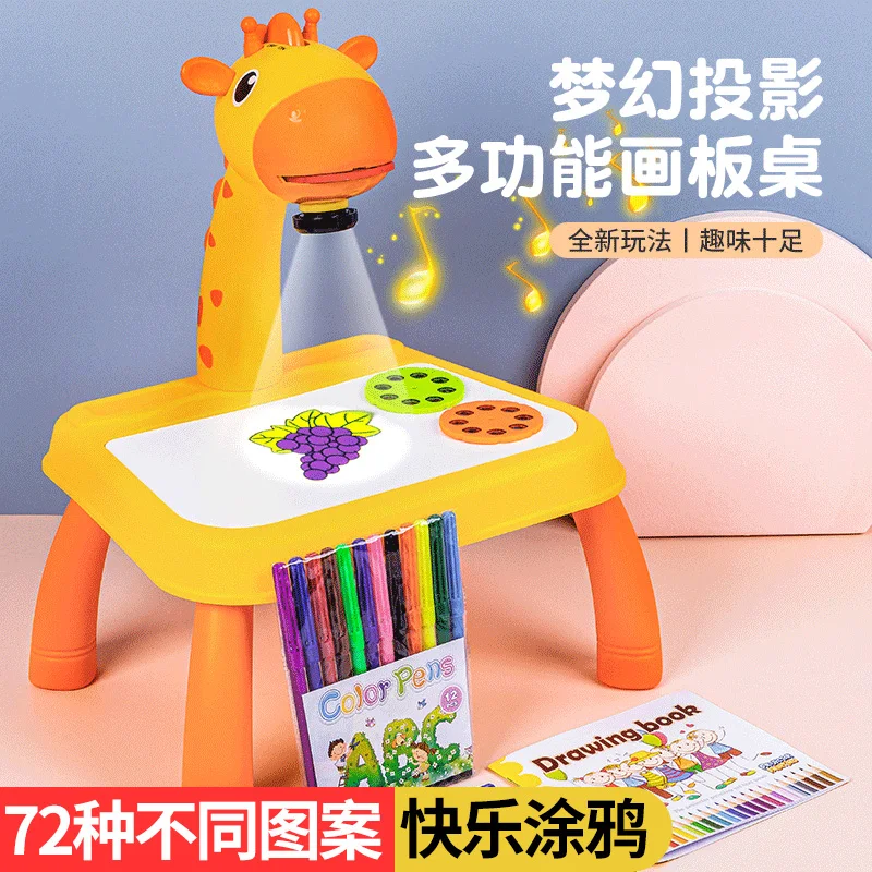 

Early education deer multifunctional projection drawing board drawing board table 3-6 years old girls toys 9 boys birthday gift