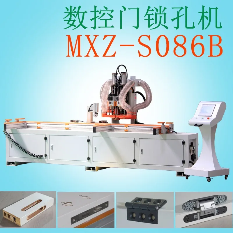 Hole and groove processing machine Wooden door production equipment Multi-purpose