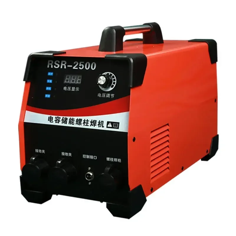 Stud Welding Machine Air Duct Insulation Nail Special  Insulation Welding Machine Bolt Sign Welding Machine