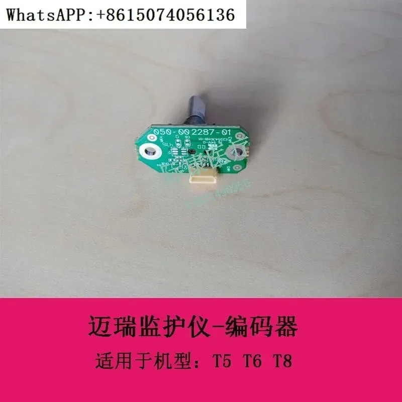 

Новейший энкодер монитора Mindray T5 T6 T8
