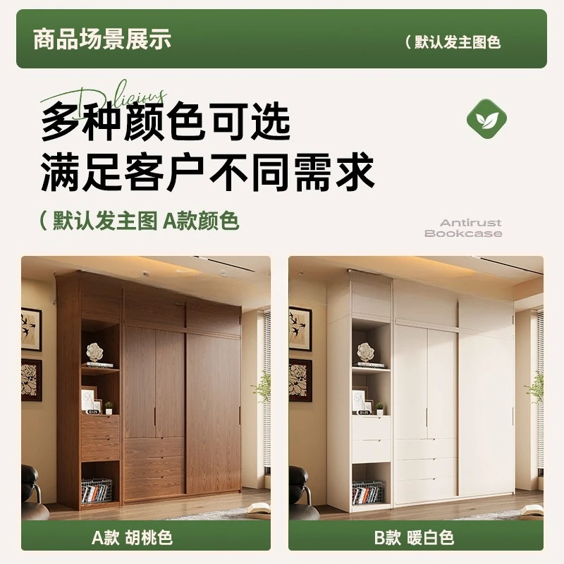 Oak sliding door wardrobe household bedroom sliding door cabinet 18mm thickened plate assembled finished wardrobe
