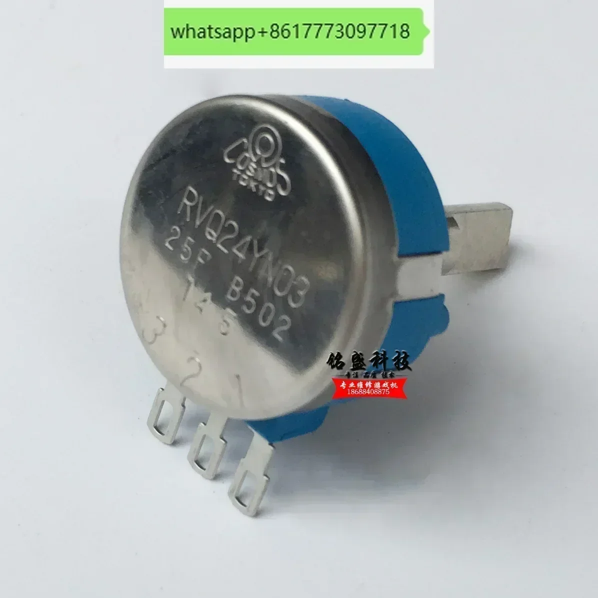 Original game console Crazy Water World potentiometer RVQ24YN03 25F B502 5K