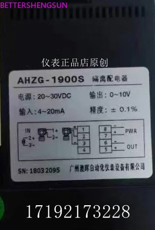 

AHZG-1900S DC signal input isolator