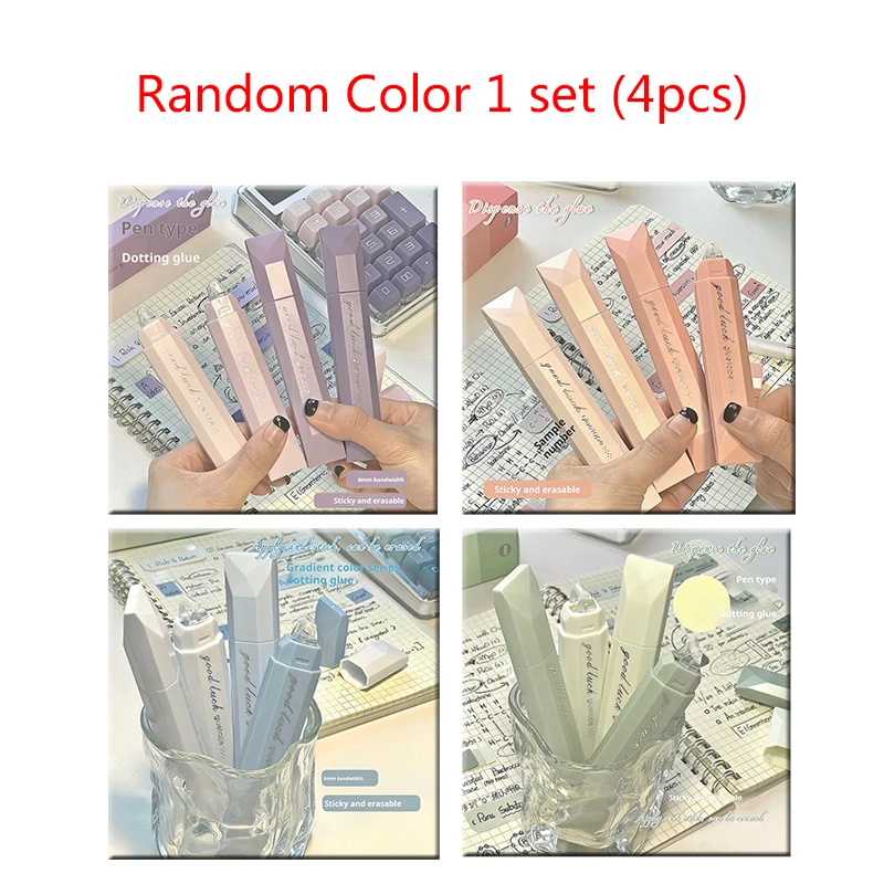 4Pcs/1set 그라디언트 대용량 양면 디스펜스 펜 스크랩북 및 DIY 사무실에 적합한 원활한 접착제