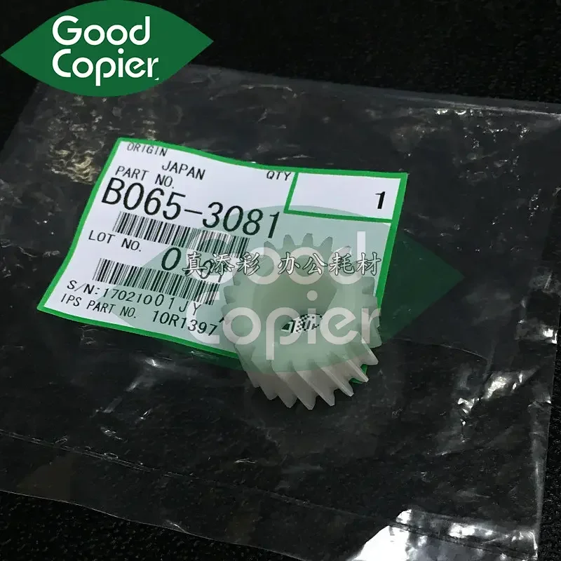 1Pcs Developer Gear B065-3081 B0653081 support for Ricoh Aficio MP1075 MP1060 MP2075 MP2060 MP2051 MP7500