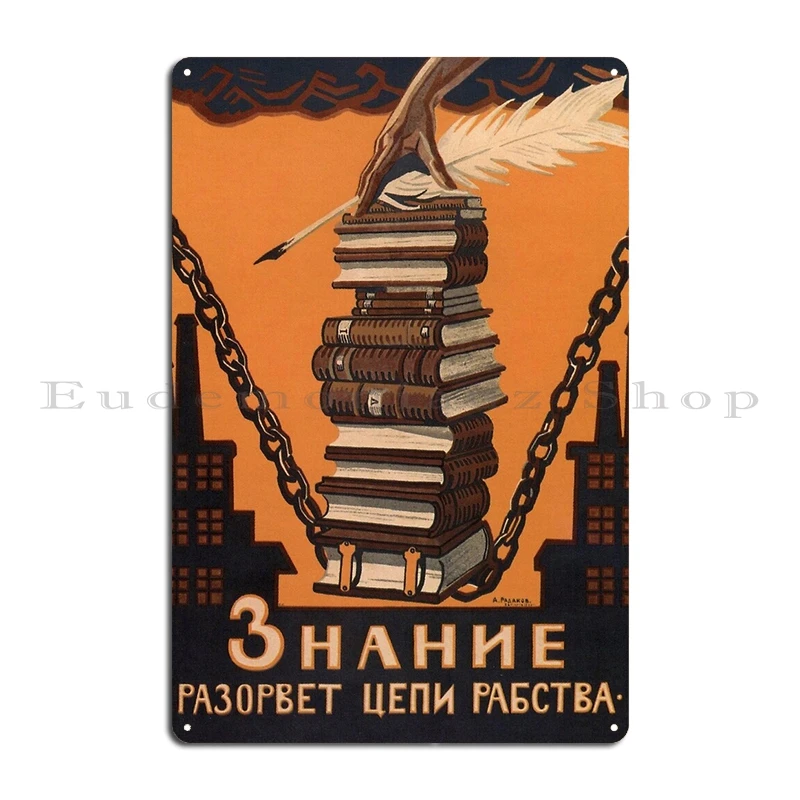 Red Fleet Soviet Poster Metal Plaque Poster Classic Club Painting retro 1936 pelmeni Spaghetti Resistance Tin Sign Poster