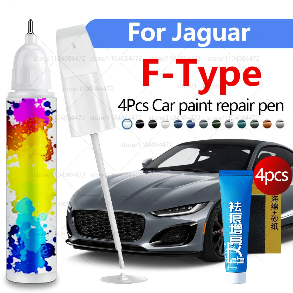 Ручка для ремонта автомобильной краски для 2016-2025 JAGUAR F-PACE, аксессуары для ремонта царапин, 4 шт., черный PAB, синий, JIP, серый, LRA, белый, NCZ