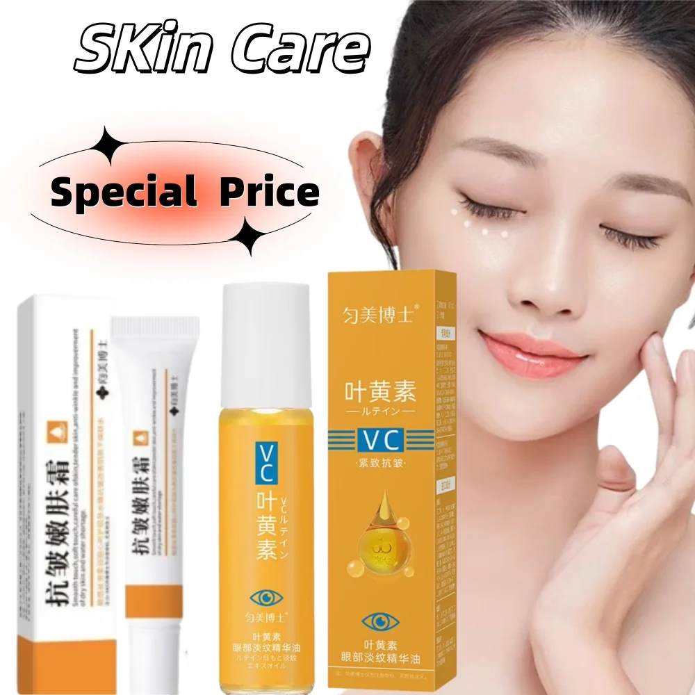 

Dr.XME Anti-Wrinkle Firming Face Cream Dr.Yunmei Lutein Eye Serum Hydrating Lifting Anti Aging Moisturizing Firming Skin Care