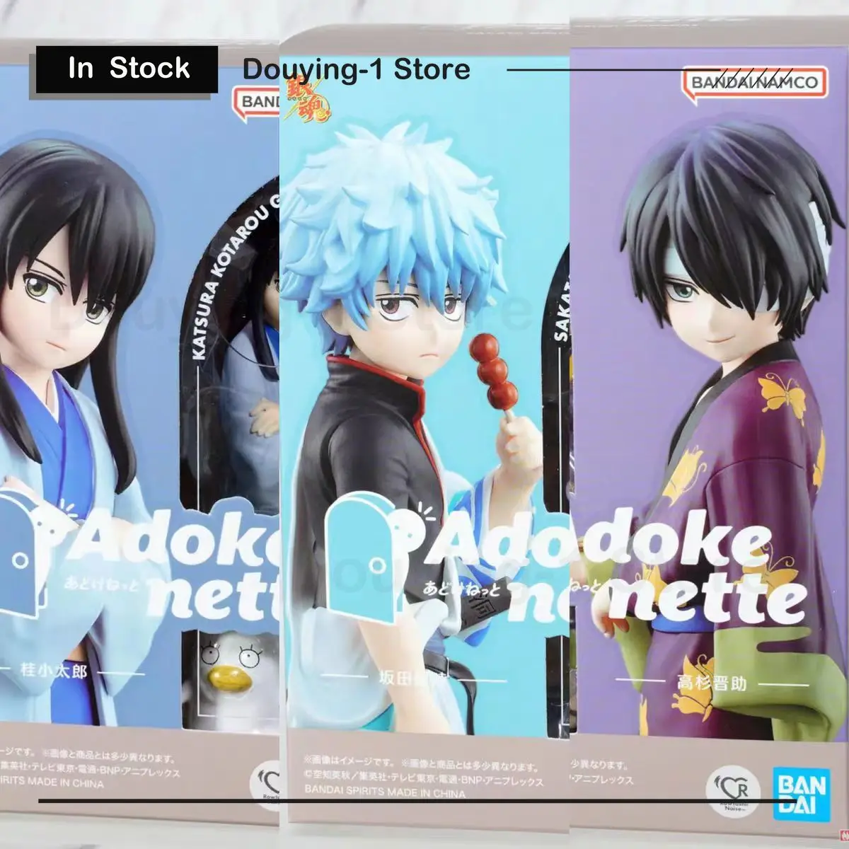 

In Stock Bandai Adokenette Gintama Sakata Gintoki Katsura Kotarou Anime Action Figure Assembly Model Toy Collectible Model Gifts