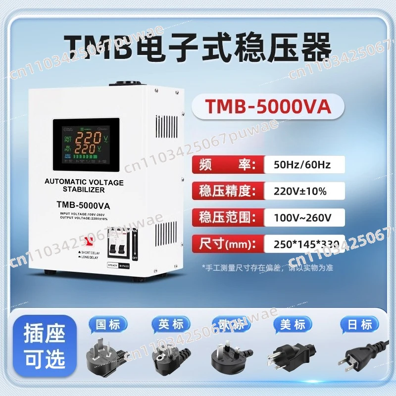 220V Power Supply Voltage Stabilizer/AVR Single-Phase10KVA Automatic Electric Voltage Stabilizer/Regulator 5000VA