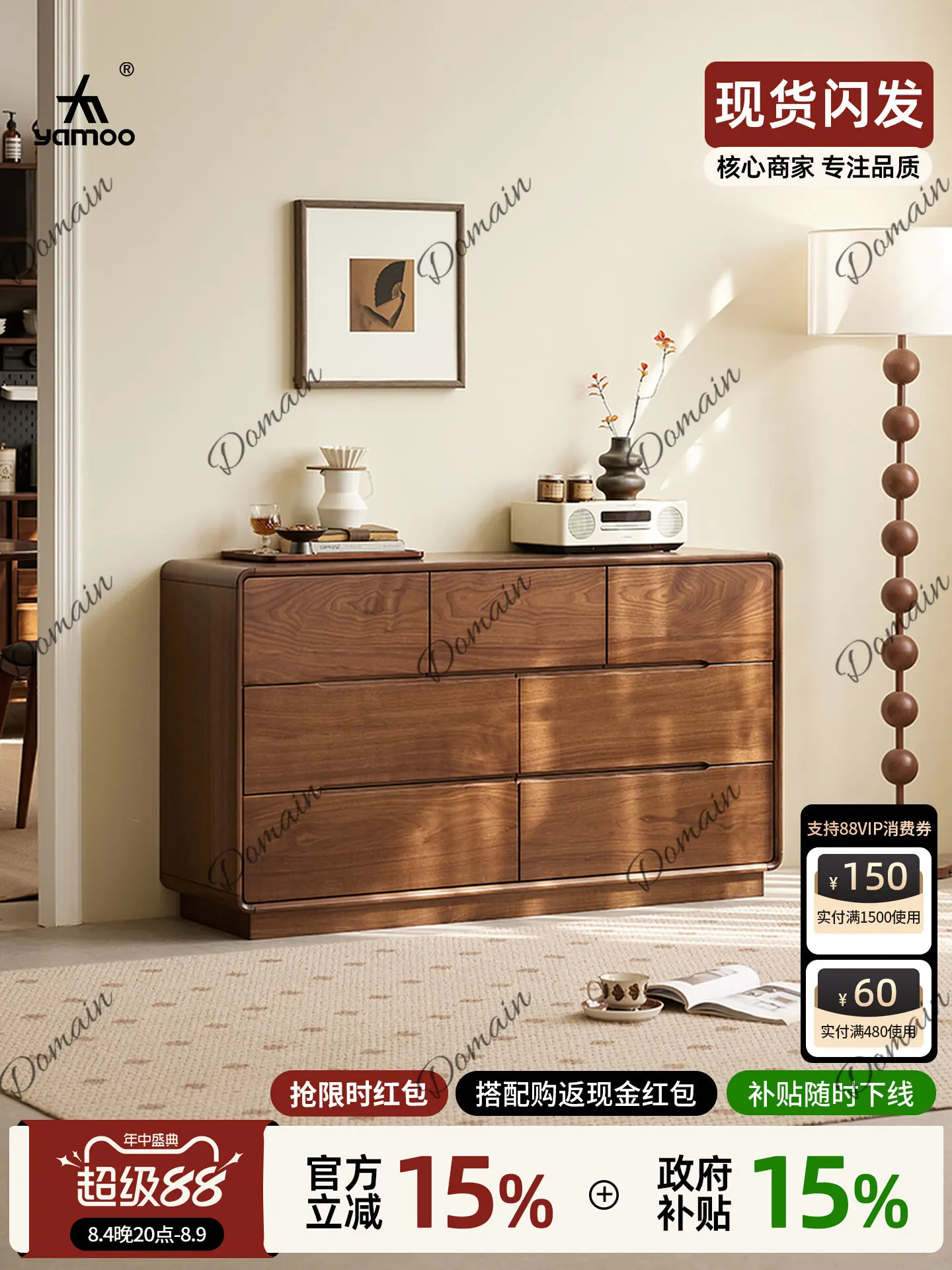 North American Black Walnut 7-Drawer Chest Solid Wood Nordic Storage Cabinet for Living Room