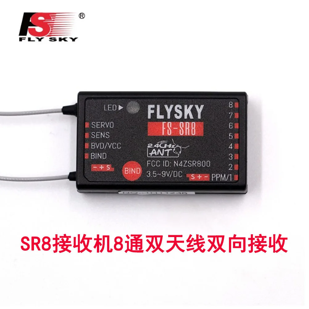 Flysky SR8 Receiver For Flysky ANT Protocol 8CH Dual Antenna Bidirectional Receiver Compatible With Various Models RC Airplanes